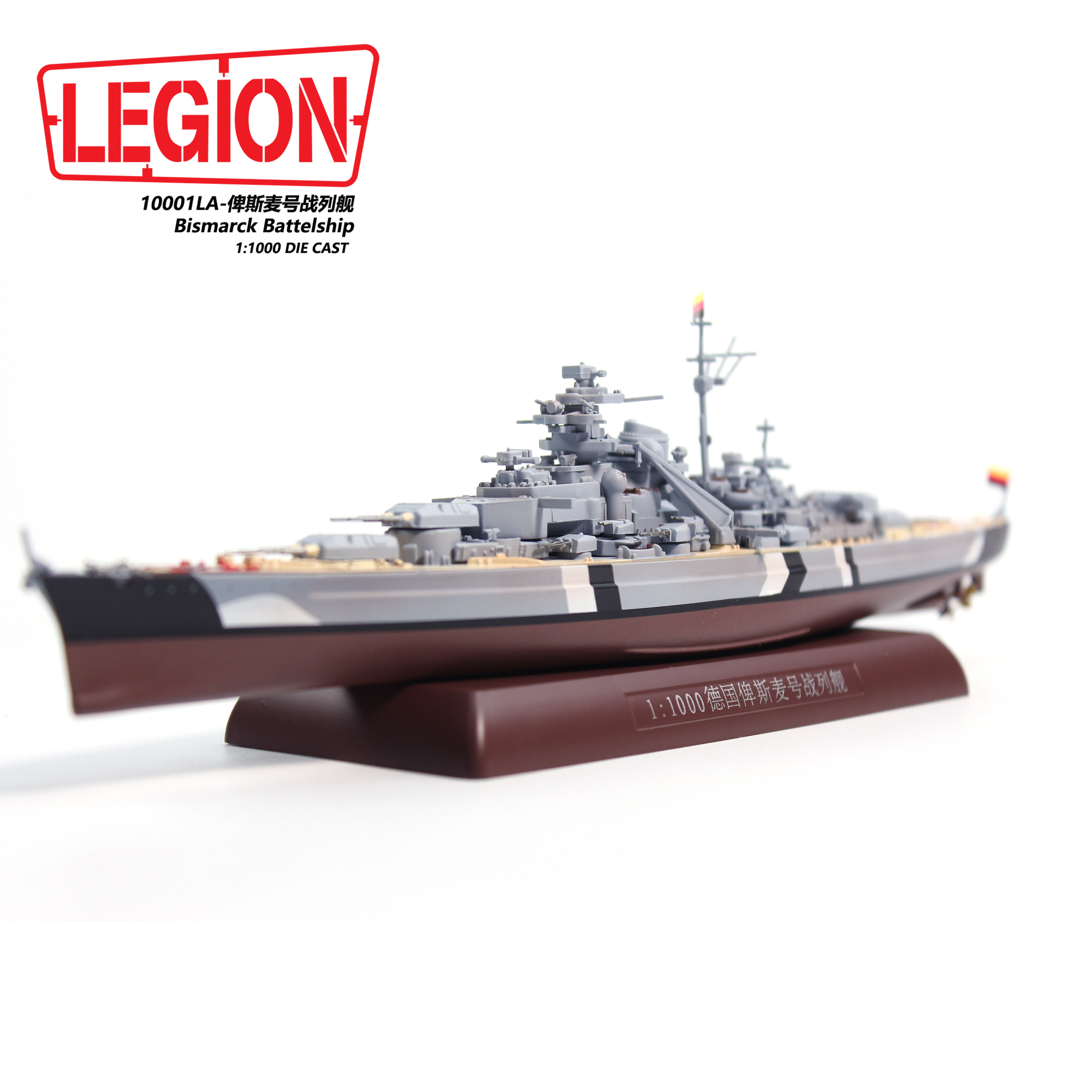 10001LA 1:1000 BISMARCK BATTEL SHIP