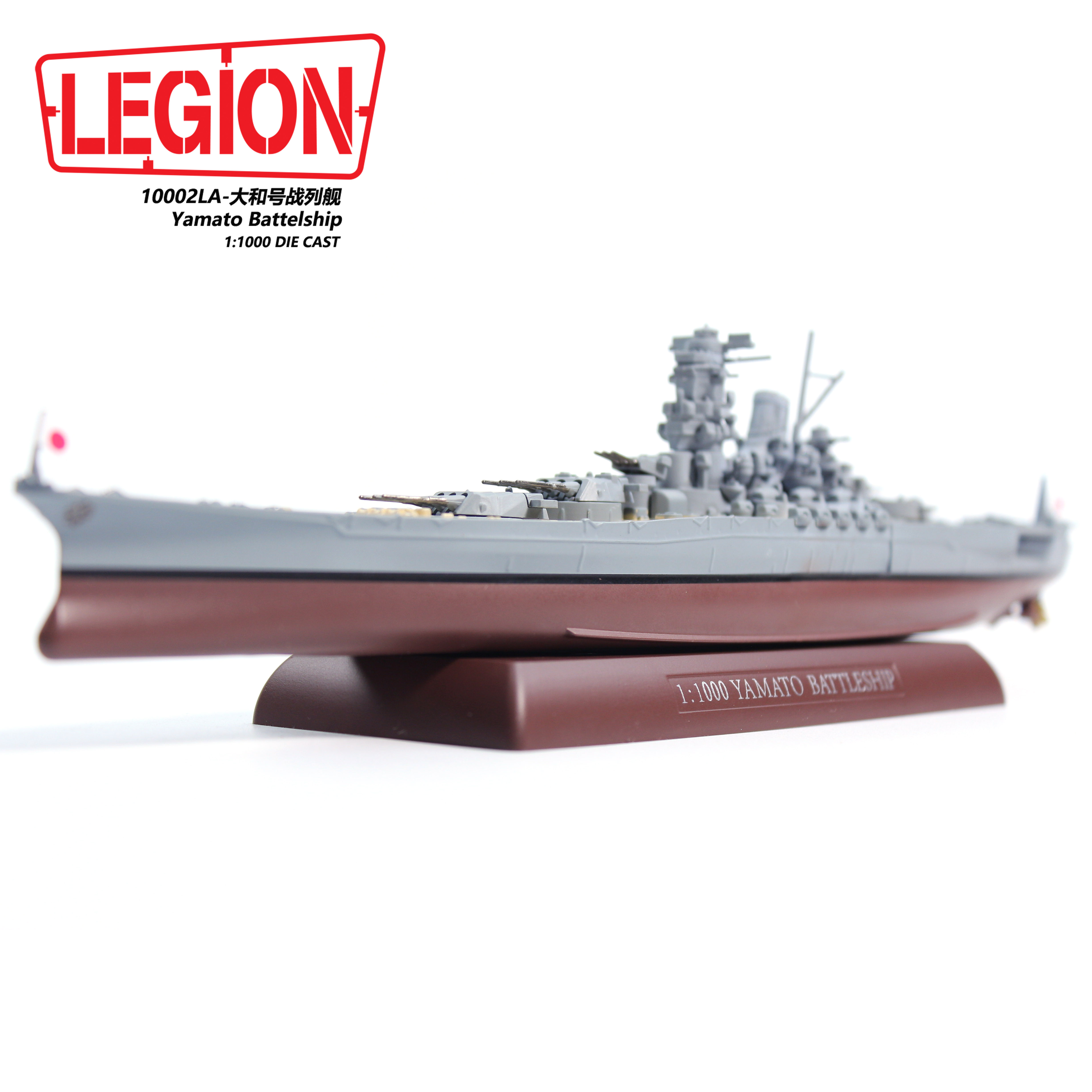 10002LA 1:1000 YAMATO BATTELSHIP
