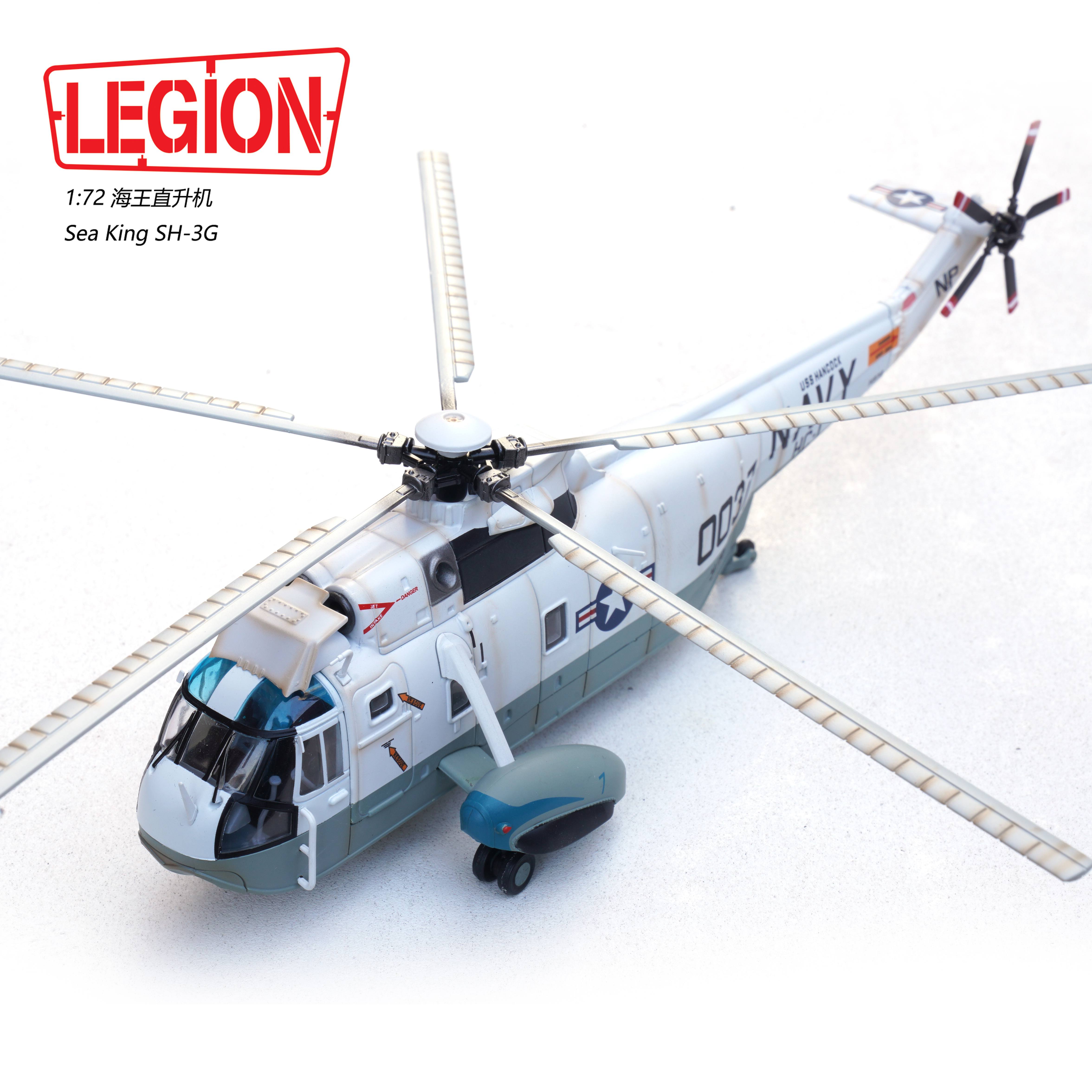 14055LB SH-3G HC-1, USS Hancock aircraft carrier, 1970s