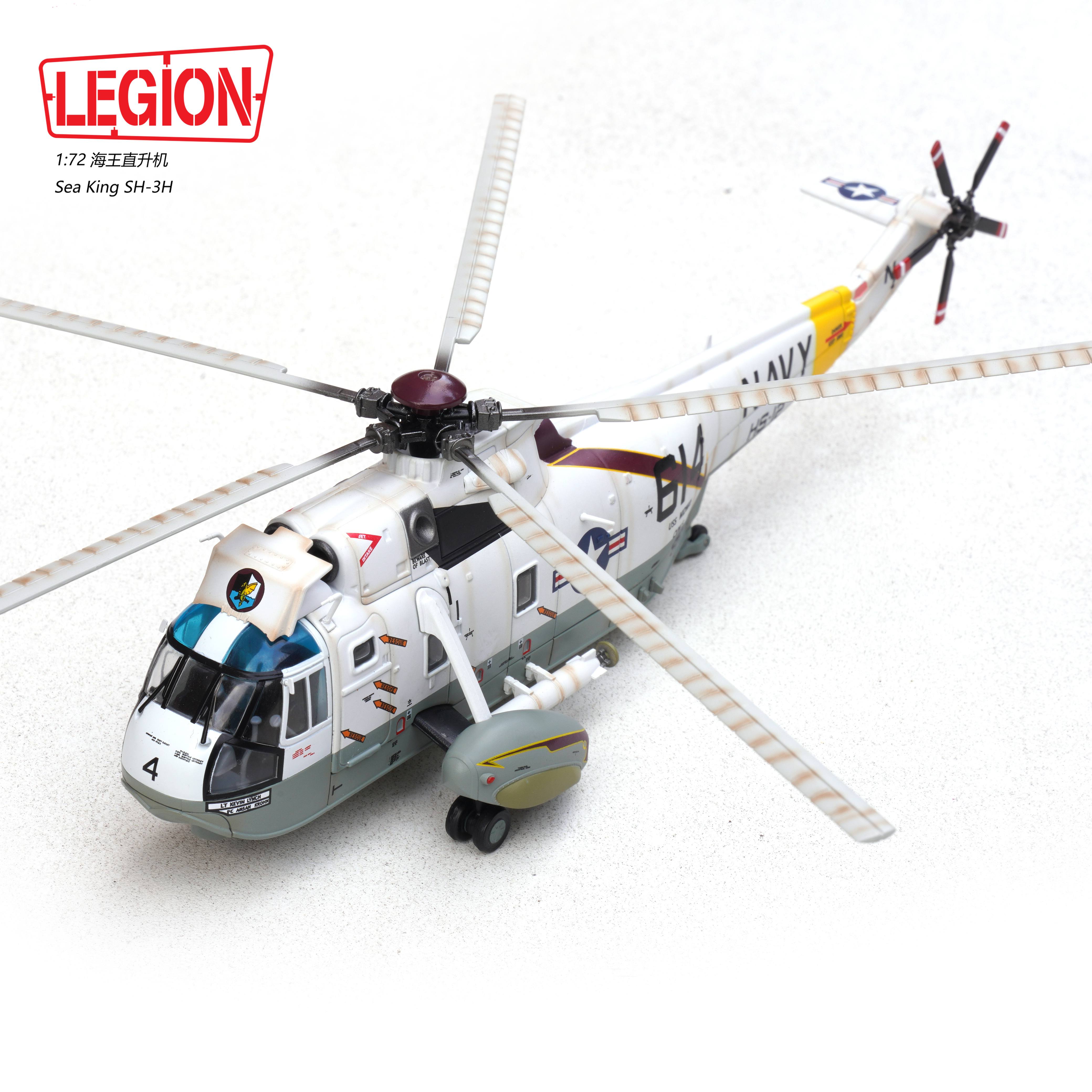 14055LD SH-3H, 'Flying Dragon' HS-12, U.S. Army