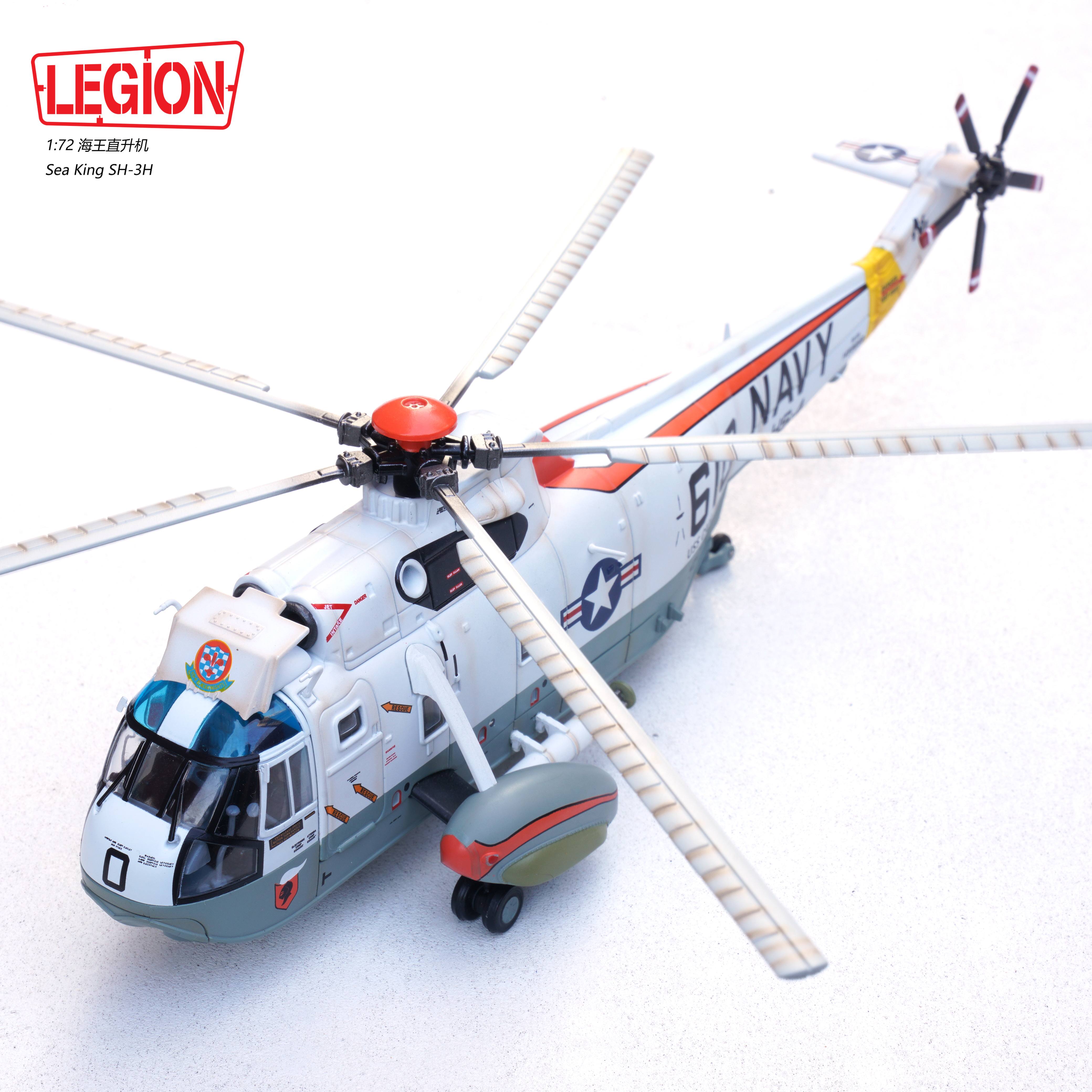 14055LE SH-3H, 'Black Knight' HS-4 U.S. Army