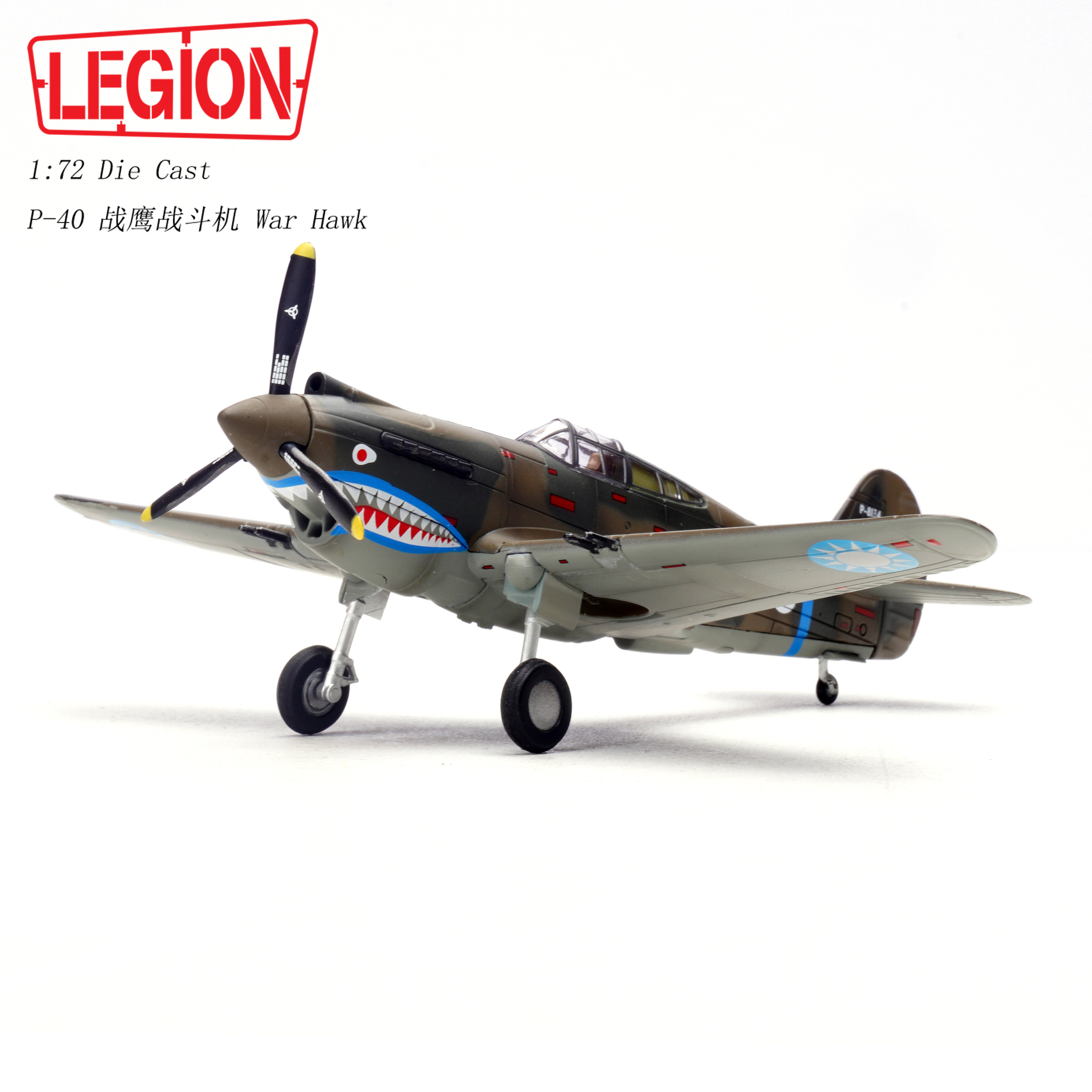 14623LC P-40C(Hawk 81A-2) 2nd PS,AVG Serial 48,David Lee ‘Tex” Hill China 1941-1942