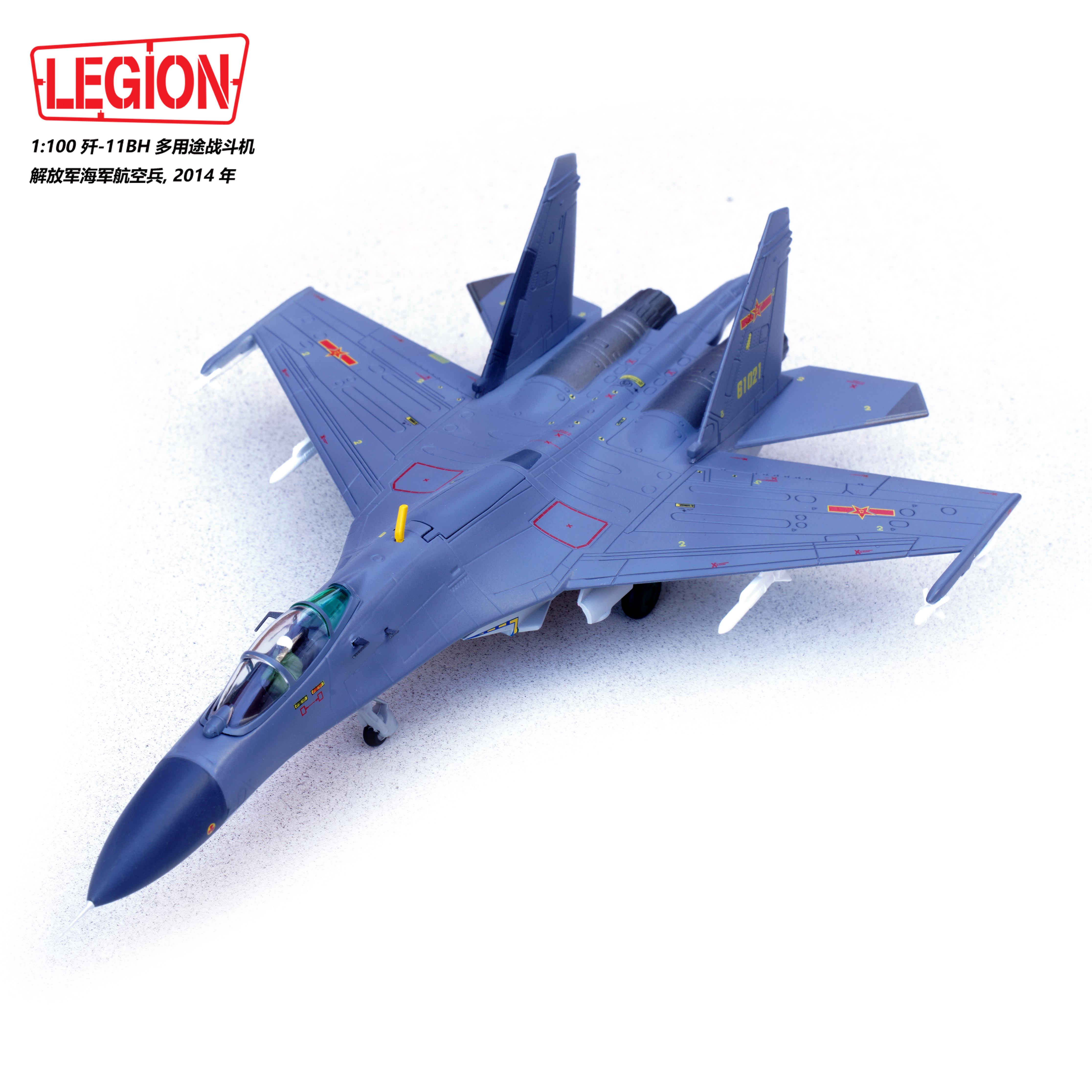 14701LD J-11BH Multirole Fighter Jet People's Liberation Army Naval Aviation, 2014